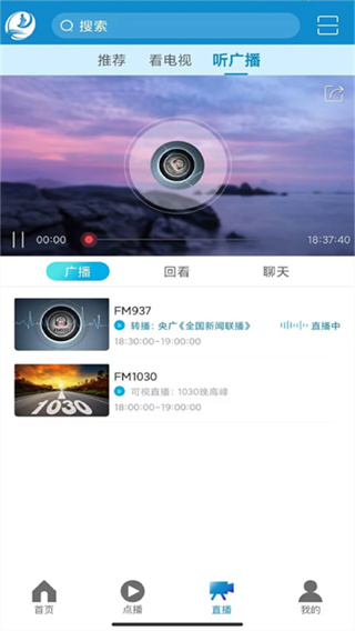 莆田TV客户端