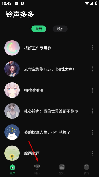 康迅