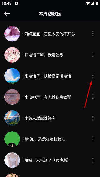 康迅