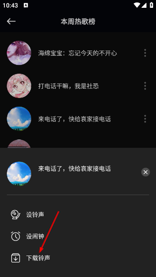 康迅