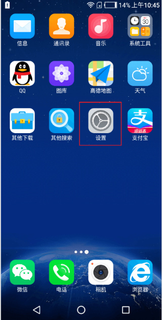 波星通