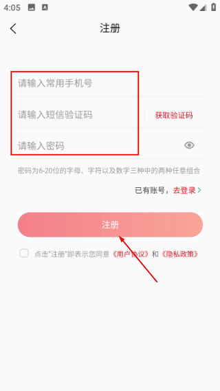 国家生猪市场网络交易平台
