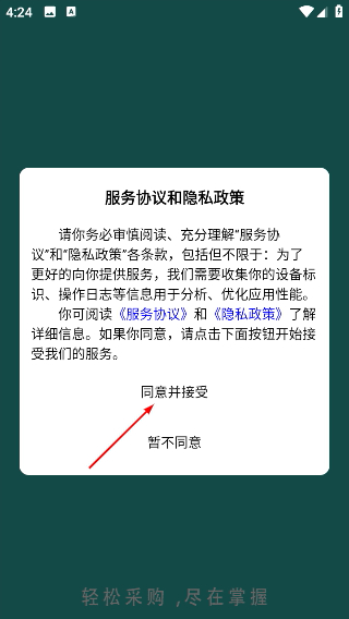 飞兔药城