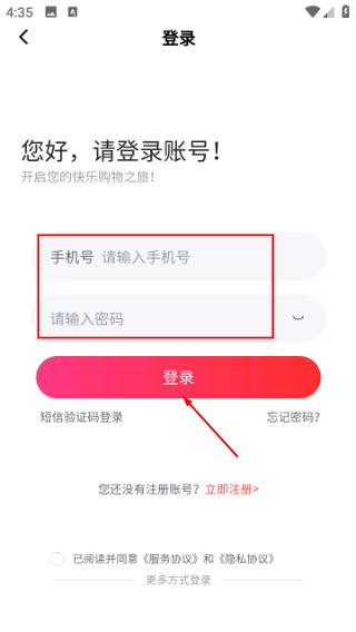 杨师讲英语
