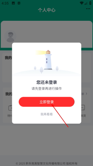 杨师讲英语