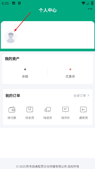 杨师讲英语