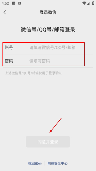 好香美鲜花销售平台