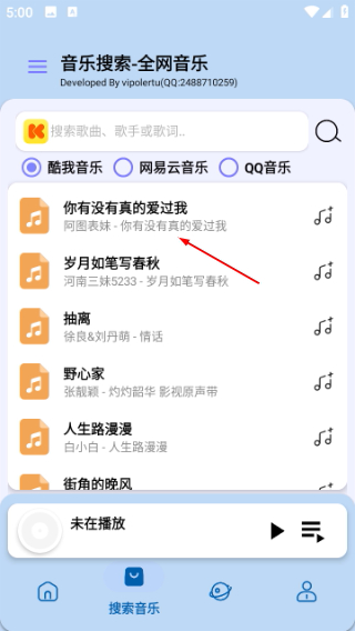 音乐魔方