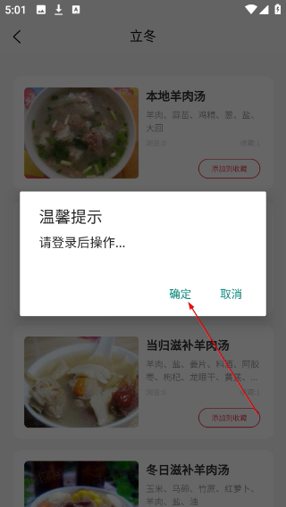 厨艺达人