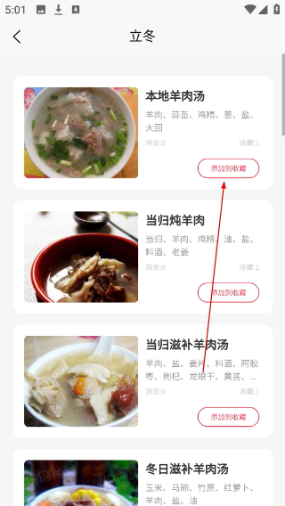 厨艺达人