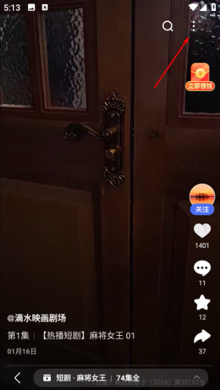 看多多