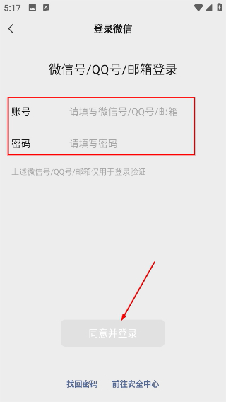 看多多安卓版