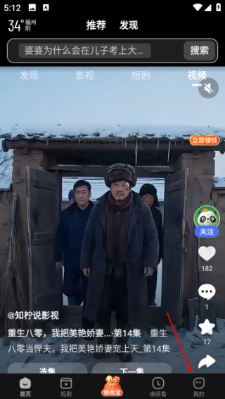 看多多安卓版