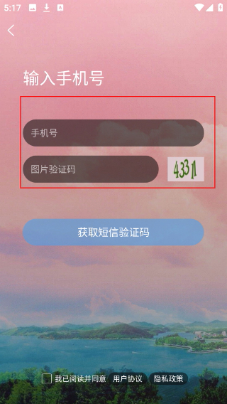 溧阳论坛