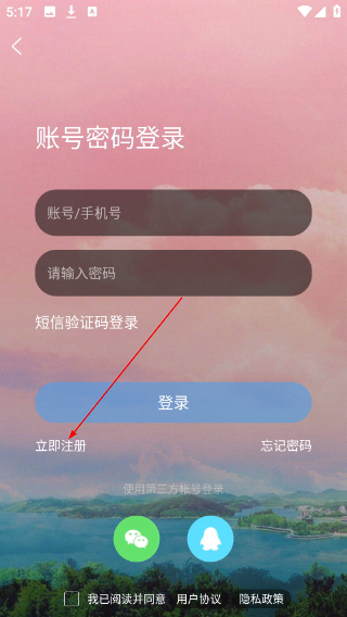 溧阳论坛