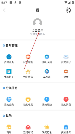 溧阳论坛