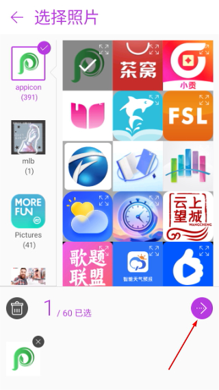 华硕微电影