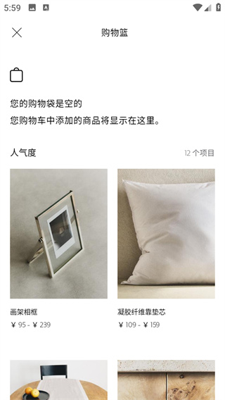 Zara Home
