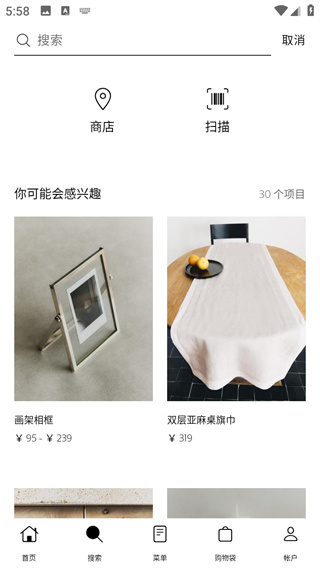 Zara Home