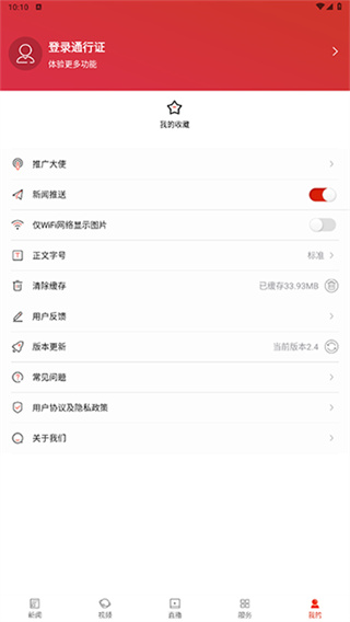 泸溪融媒客户端