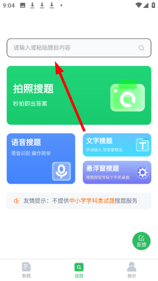电梯考试