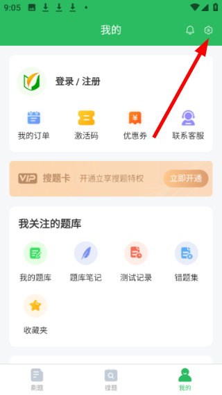 电梯考试题库