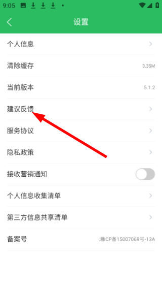 电梯考试题库