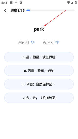 英语翻译器