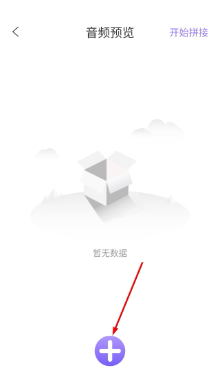 伪音变声器