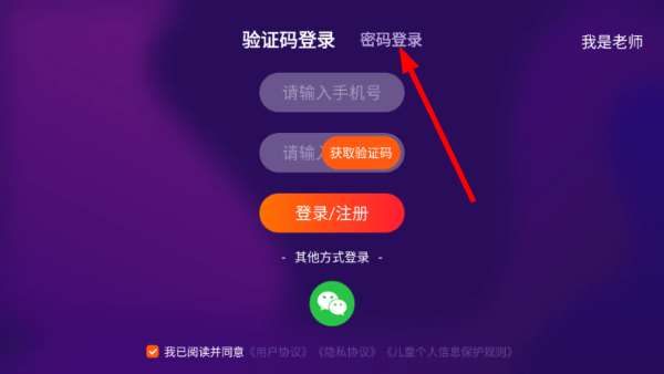 摩励云学习