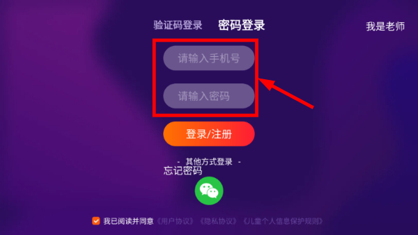 摩励云学习