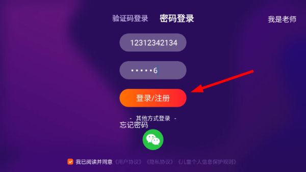 摩励云学习