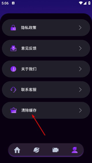 伪音变声器手机版