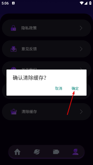 伪音变声器手机版