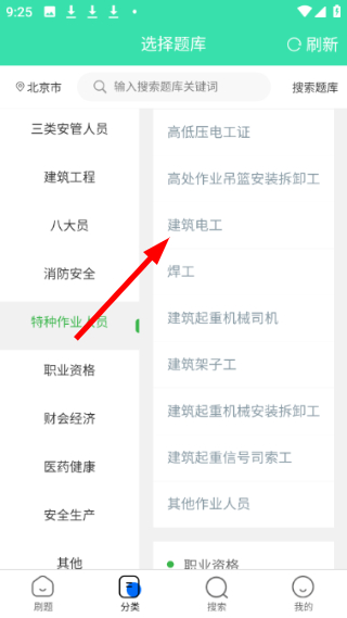 可可试卷