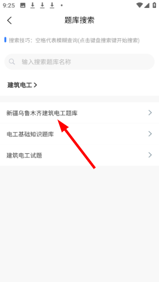 可可试卷