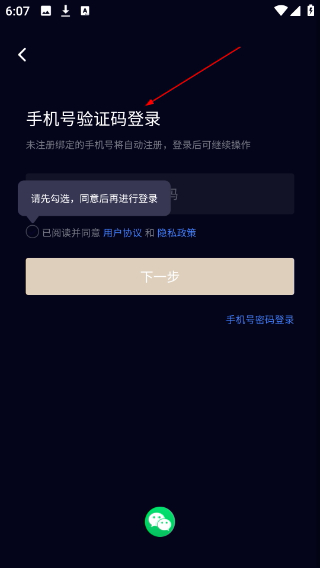 制片帮