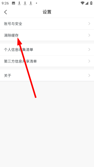 可可试卷免费版