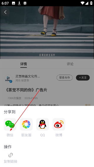 制片帮素材网