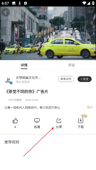 制片帮素材网