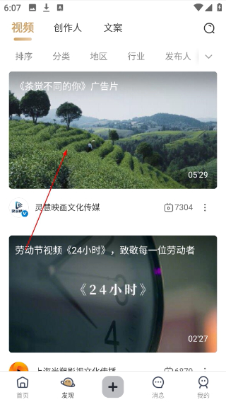 制片帮素材网