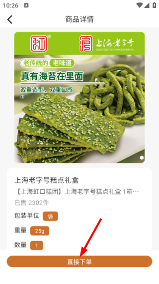 三牛汇选