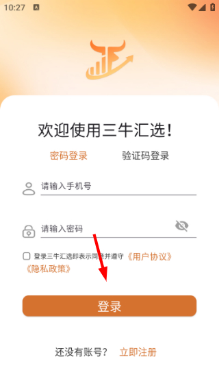 三牛汇选