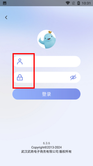 江豚网商家版