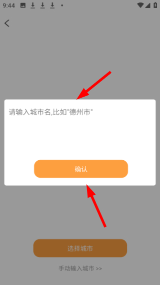 快鸭学车