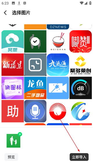 本地播放器