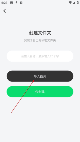 本地播放器