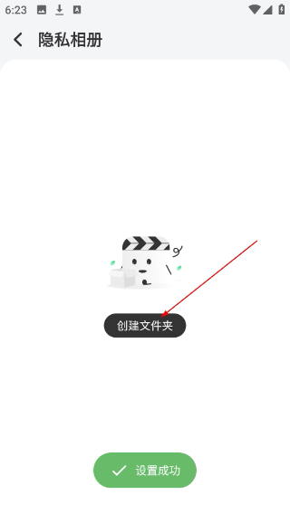 本地播放器