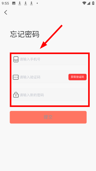 学蝉