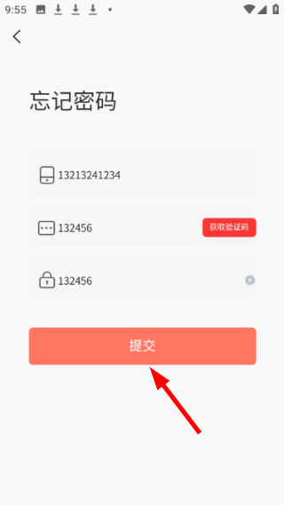 学蝉